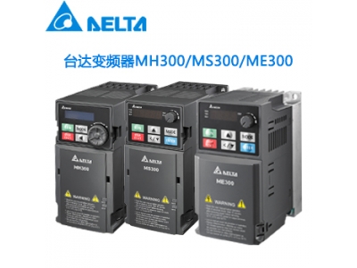 臺達(dá)變頻器故障分析-豐石電子